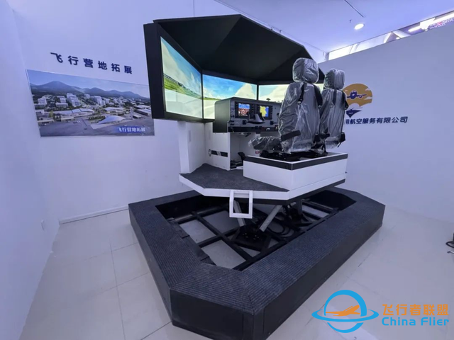 未來之鷹航空向魯西航空和雛鷹啟航飛行交付設備-8500
