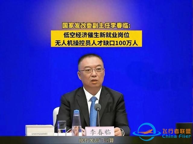 低空經(jīng)濟(jì)崛起，普通人如何分一杯羹？解鎖這5個(gè)機(jī)遇，賺錢不難-6839