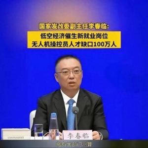 低空經(jīng)濟(jì)崛起，普通人如何分一杯羹？解鎖這5個(gè)機(jī)遇，賺錢不難