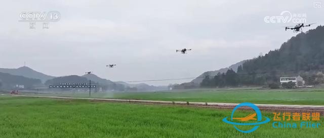 “低空 ”不斷上“新” 構建多元應用場景釋放“低空經濟”潛力-3163