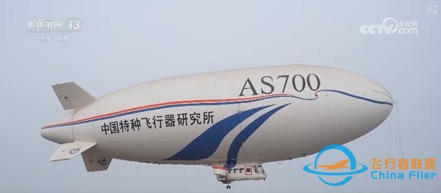 “低空 ”不斷上“新” 構建多元應用場景釋放“低空經濟”潛力-4539