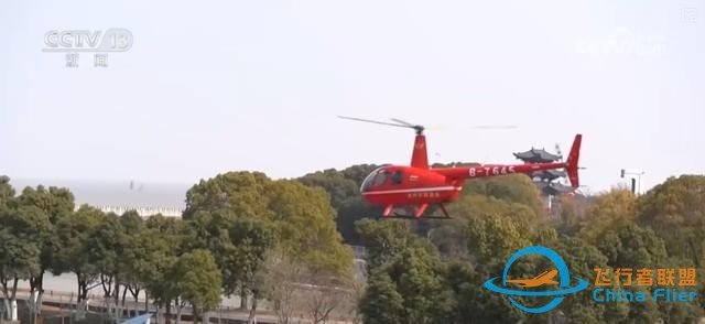 “低空 ”不斷上“新” 構建多元應用場景釋放“低空經濟”潛力-4872