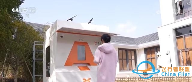 “低空 ”不斷上“新” 構建多元應用場景釋放“低空經濟”潛力-1361