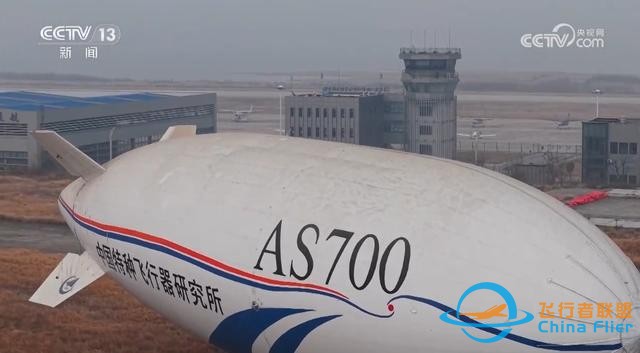 “低空 ”不斷上“新” 構建多元應用場景釋放“低空經濟”潛力-8488
