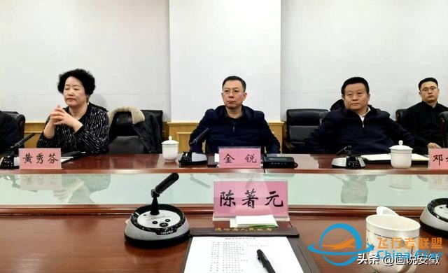 西安通用航空科技集團受邀到吉林省通榆縣洽談共建通用機場項目-181