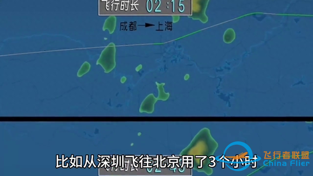 往返的航班為什么飛行的時間不一樣 #漲知識-5434