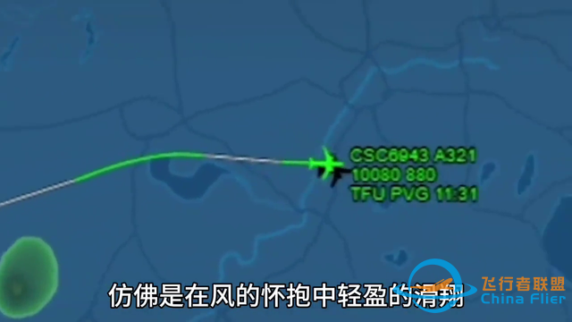 往返的航班為什么飛行的時間不一樣 #漲知識-8379