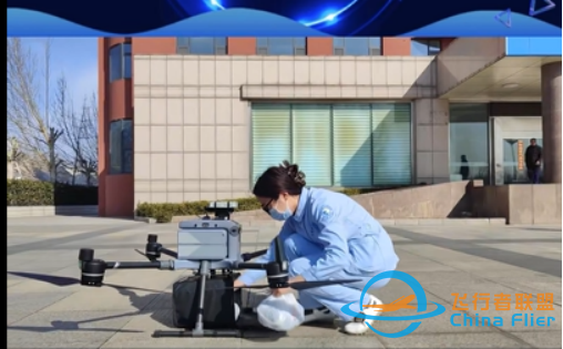 暖心接力！山電院學子用無人機為獨居老人送藥！-2988