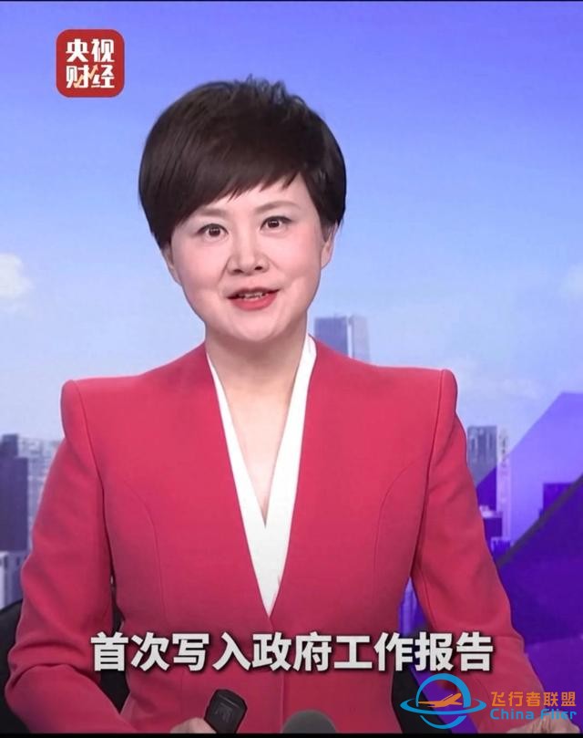 全面解讀低空經濟，2025年預計1.5萬，對普通人有哪些新機遇？-1896