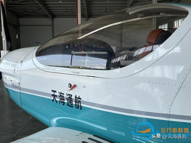 通用航空輕型飛機合法飛行操作指南-5065