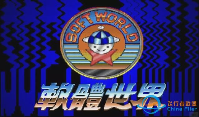 《連連看》走過的這些年-9641