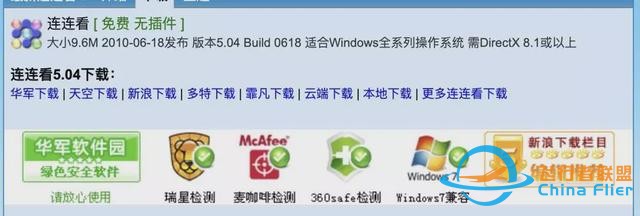 《連連看》走過的這些年-6827