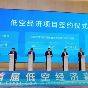 低空經濟“飛入”兩會，代表委員們帶來這些建議