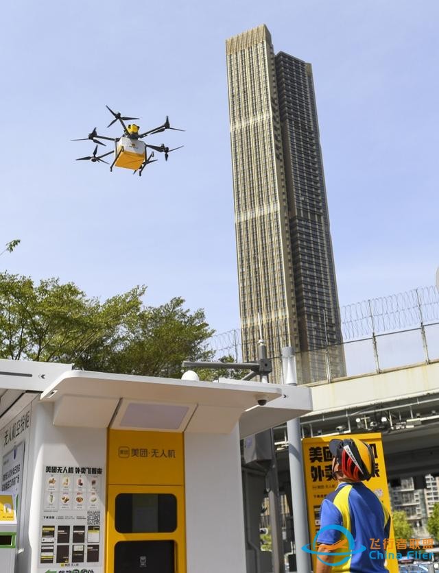 今年政府工作報告再提低空經濟，為何強調“安全健康發展”？-5527