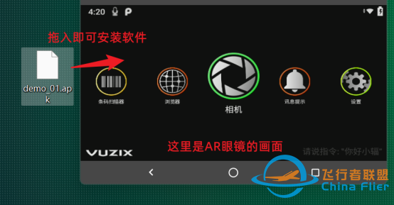 虹科干貨 | 如何使用AR眼鏡識別內容并展示3D模型？-8704