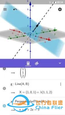3d繪圖器ar（3D Grapher），一款手機端繪制三維函數圖像的神器-6368