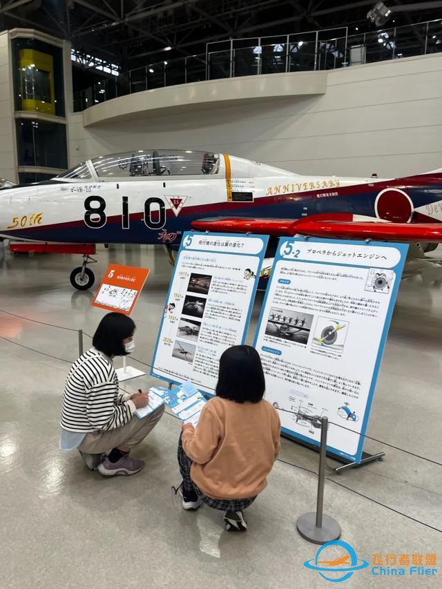 日本航空宇宙博物館：一場為孩子準備的“海天盛筵”-4791