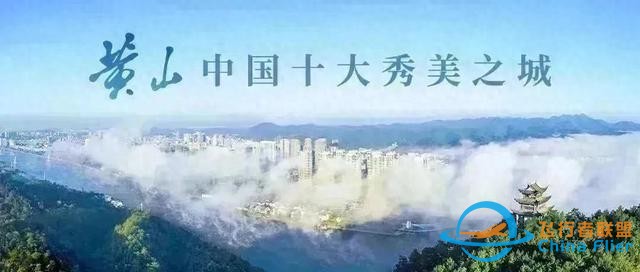 就在屯溪！2024年全國高校模擬飛行錦標(biāo)賽-5218