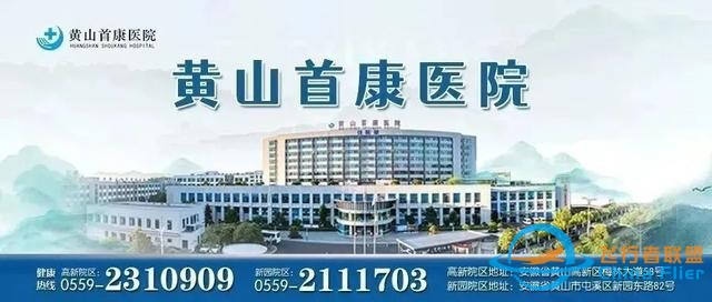 就在屯溪！2024年全國高校模擬飛行錦標(biāo)賽-3993