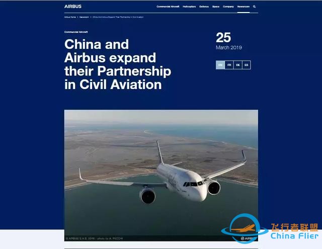 波音又遭打擊：空客拿下中國300億歐元訂單！-4510