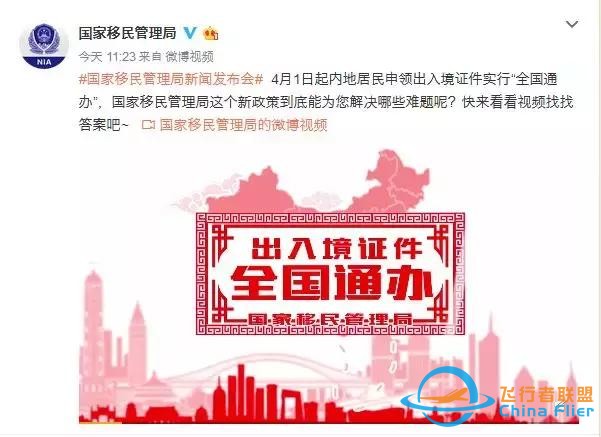 波音又遭打擊：空客拿下中國300億歐元訂單！-1389